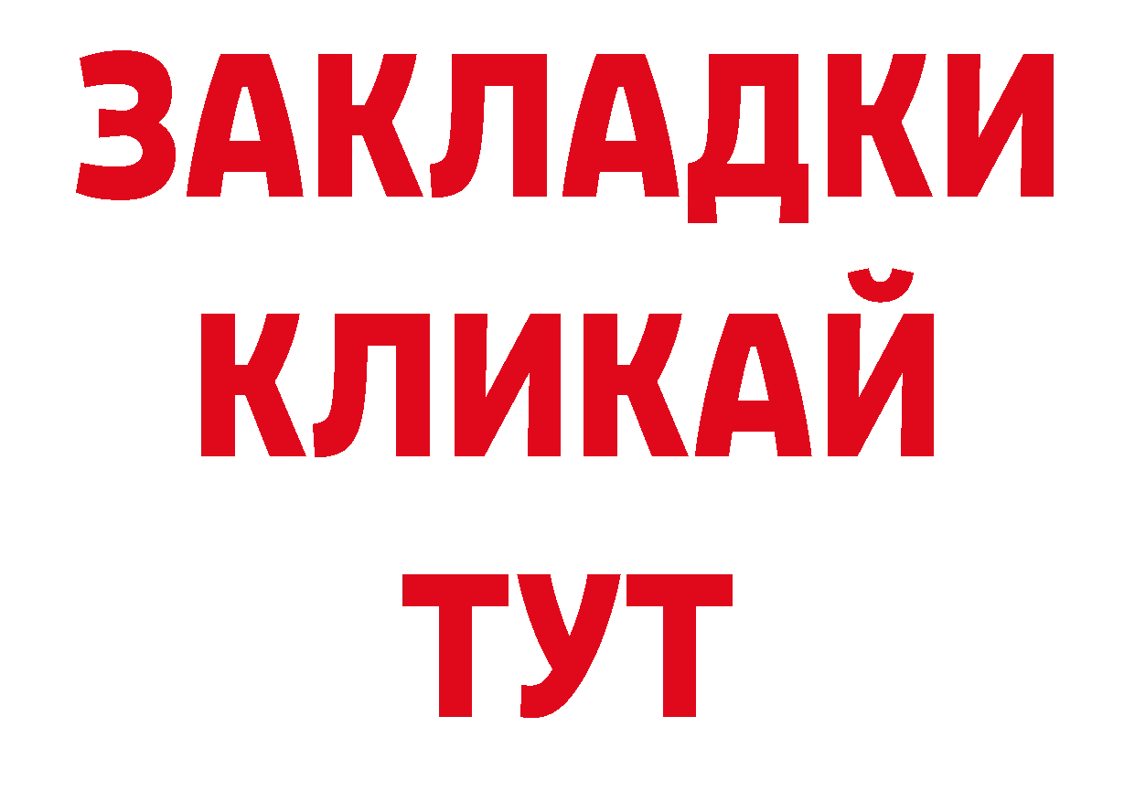 Первитин пудра онион дарк нет ОМГ ОМГ Голицыно