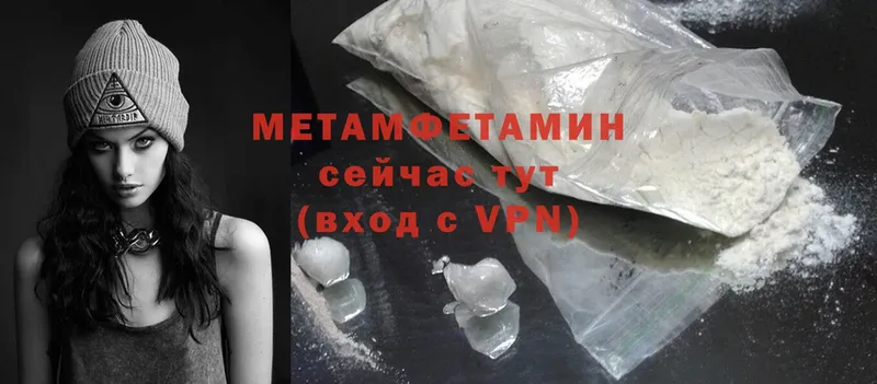 наркотики  Голицыно  Метамфетамин Methamphetamine 